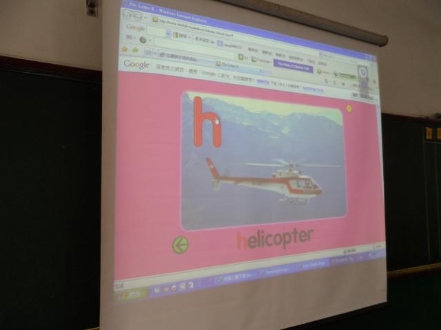 課外字母動畫~