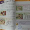 老師細心批閱