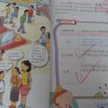 字體書寫整齊