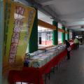 推廣閱讀-青少年圖書展覽