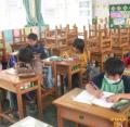 四年1班 攜手計劃--- "認真ㄉ孩子 "...