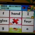 一年忠班Hh&Ii字母律動+聽力對對碰^~^