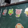 今日戰績^^