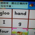 有趣的字母聽力活動^^