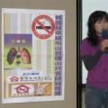 20121130煙害防制宣導