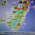 四年仁班4-2家鄉的特產
