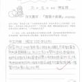 四信陳冠頤
