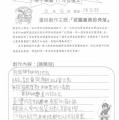 四信陳冠頤