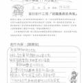 四信陳冠頤