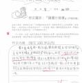 四愛謝宜庭