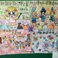 嘉瑜作品