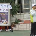 反詐騙宣導