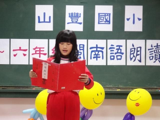 盤古開天的時陣
