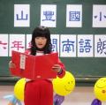 盤古開天的時陣