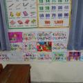 三年愛班2012"Christmas coloring"^~^