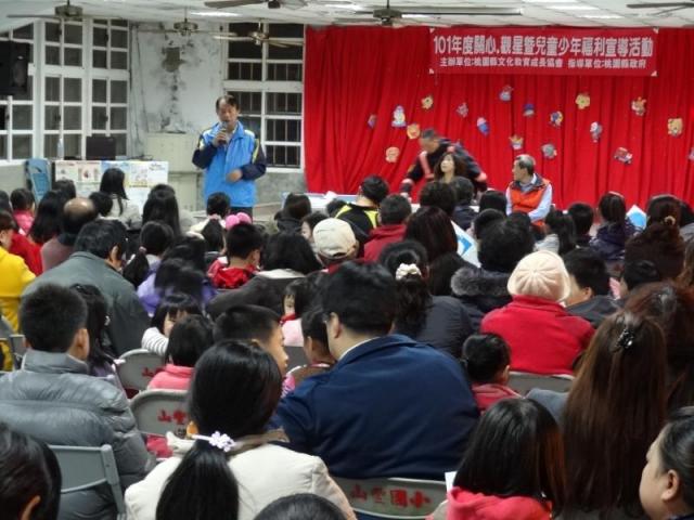 校長感謝桃園縣文化教育協會主辦此項有義意的活動