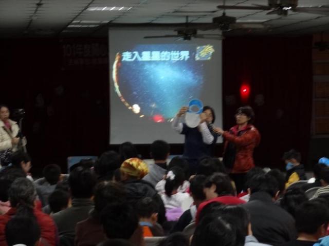 完成製作星座盤