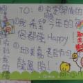 念婷的心願~