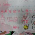 呵~嘉宜希望^^....
