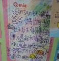 Christy's wish~