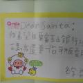 Joe~銀行總經理...^^