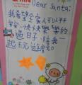 Apple's wish~