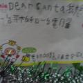 奕安 wants a new "computer".^^