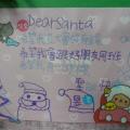 三年孝班:2012 Christmas tree&wishes^~^