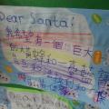 家豪 's wish~