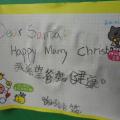 Merry Christmas^^~