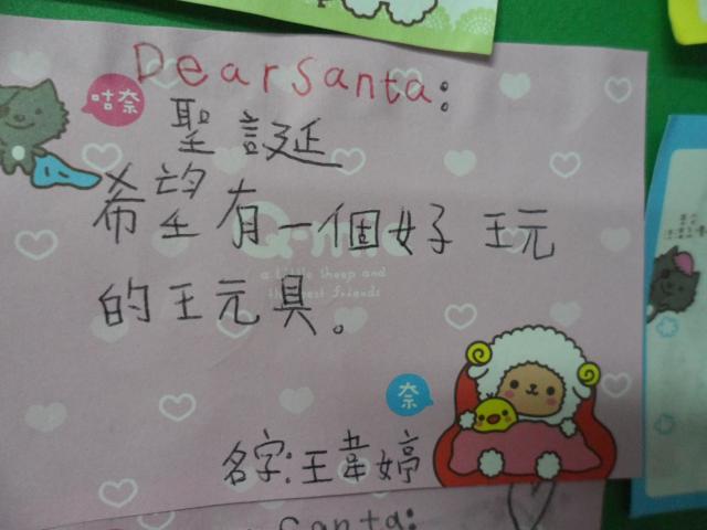Tina's wish~