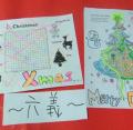 2012 Merry Christmas - 六義