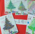 2012 Merry Christmas - 五信