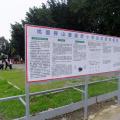 2012.12.17-法式滾球ＧＯ