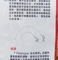 DSCF4245.jpg