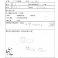 借書證遺失補發學習單