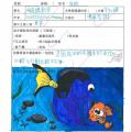 二年愛班馮信誠
