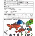 二年愛班馮信嘉
