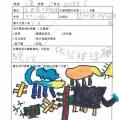 二年愛班郭恒誌