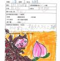 二年愛班朱承孝
