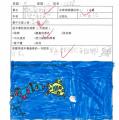 二年愛班江瑋