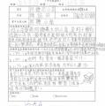 四年孝班彭子庭