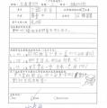 四年孝班鍾昕衡