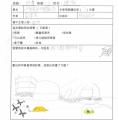 四年孝班陳可中