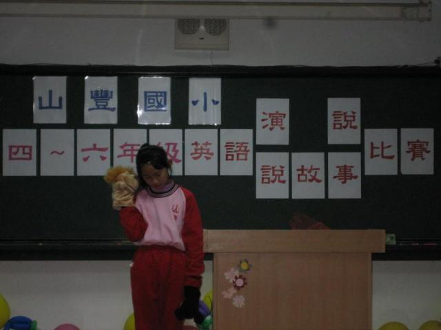 沮喪的語氣搭配道具,效果頗佳