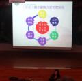 大崙國小王家珍輔導組長說明學校推動攜手的方式