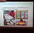 爭取社會資源