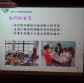 攜手簡報