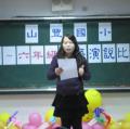 主任為參賽學生勉勵及講評