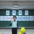 表達力-四至六年級客語演說比賽